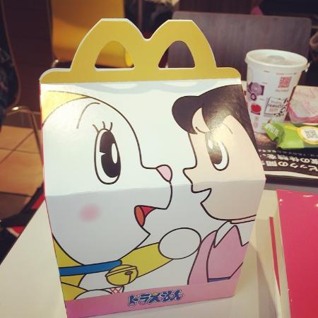 McDonald's Yakuin station front